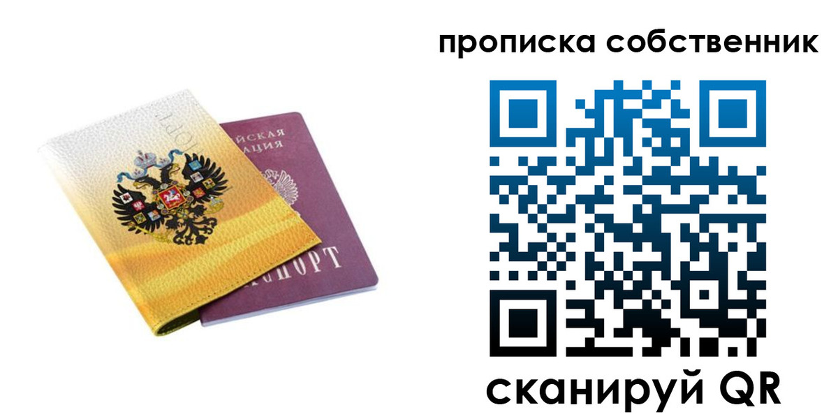 временная регистрация поиск в Кизляре