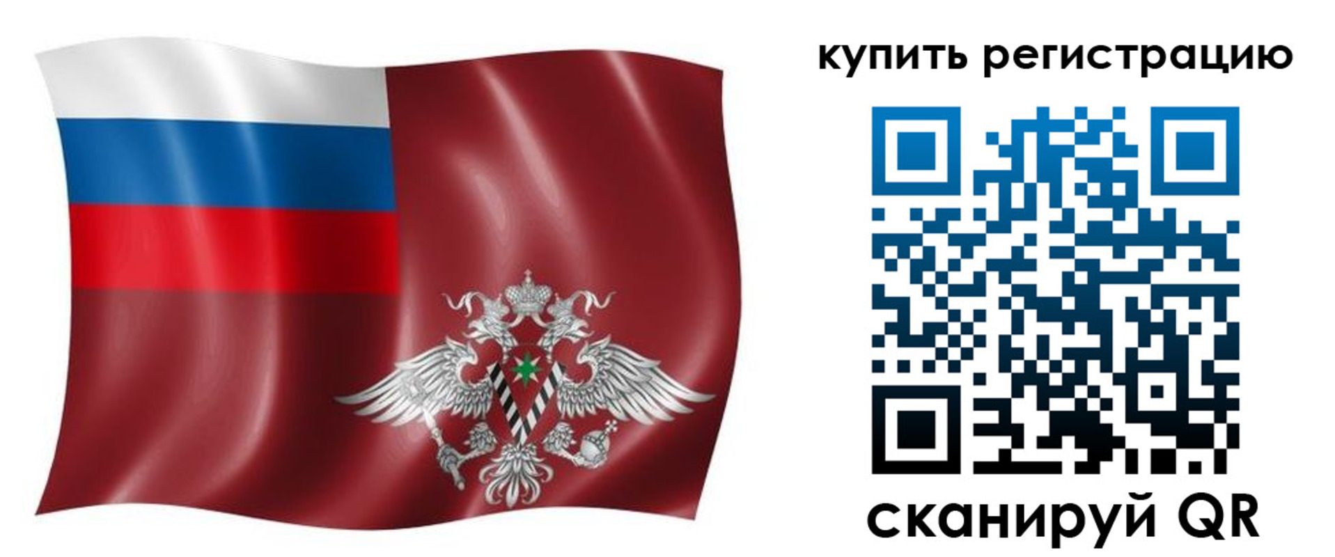 прописка для военкомата в Кизляре