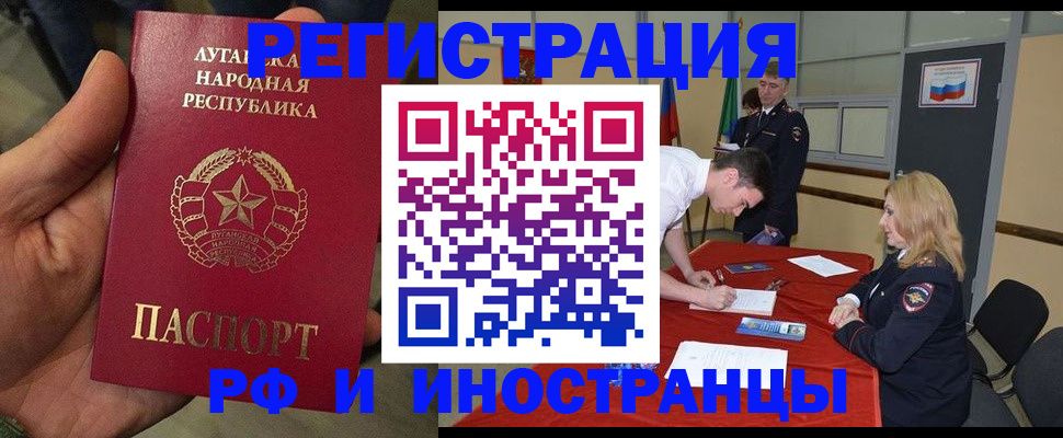 временная регистрация недорого в Кизляре