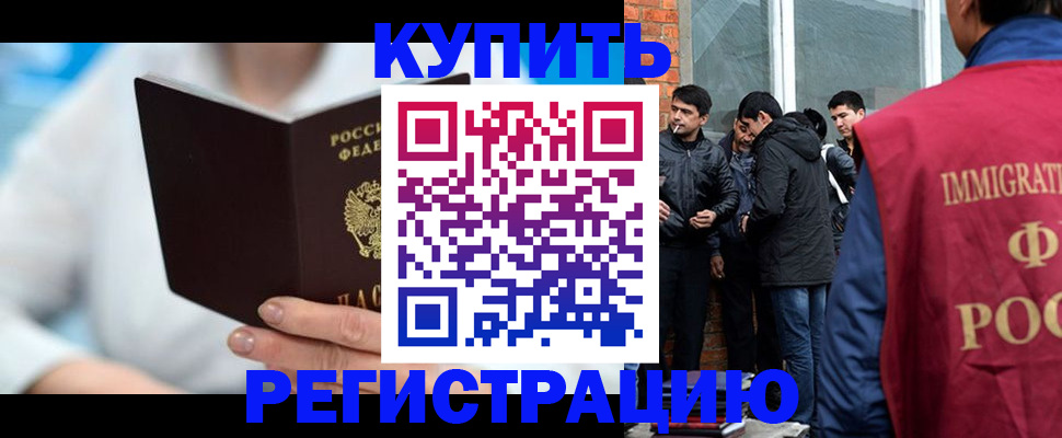 временная регистрация гарантия в Кизляре